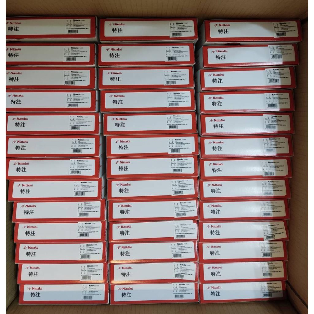 『良心桌球小舖』Nittaku Acoustic 木吉他 特注 (日本特訂特注版)-細節圖3