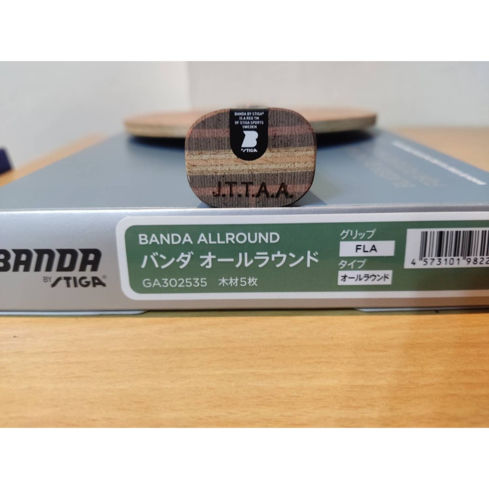 『良心桌球小舖』日本版 Stiga Banda Offensive 日版 純木七夾 FL-細節圖4