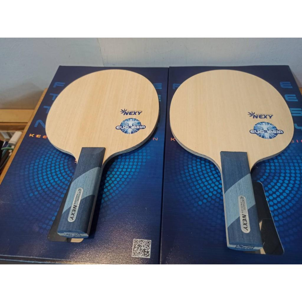 『良心桌球小舖』Nexy Eucrasia 2021最新底板-細節圖3