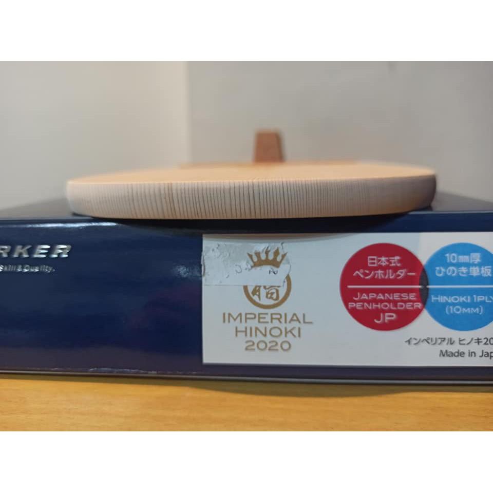 『良心桌球小舖』Darker Imperial Hinoki 2020 頂級帝王檜單-細節圖3