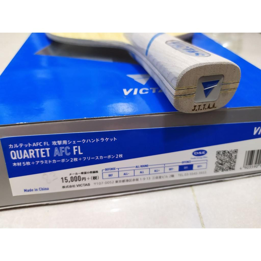『良心桌球小舖』Victas Quartet AFC-細節圖2