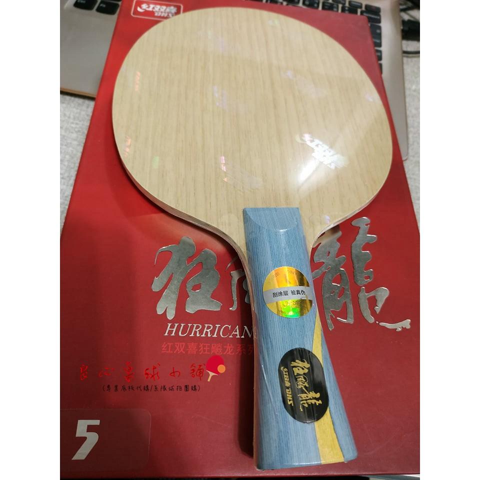 『良心桌球小舖』2022年最新 紅雙喜 特製 W968 字母版 (最新白卡版)-細節圖4