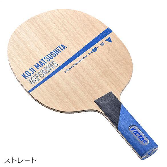 『良心桌球小舖』Victas KOJI MATSUSHITA DEFENSIVE(新板松下鐵壁)-細節圖2