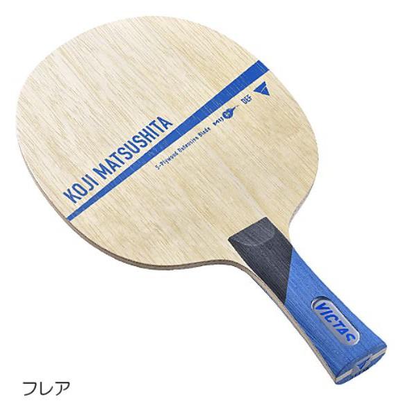 『良心桌球小舖』Victas Koji Matsushita 松下浩二(2018新版)-細節圖2