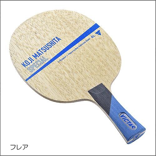 『良心桌球小舖』Victas Koji Matsushita Special(新松下SPECIAL)-細節圖2