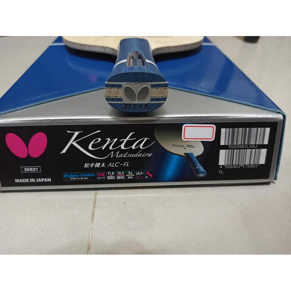 『良心桌球小舖』Butterfly 蝴蝶 松平健太 Kenta Matsudaira ALC (日本內銷版)-細節圖3