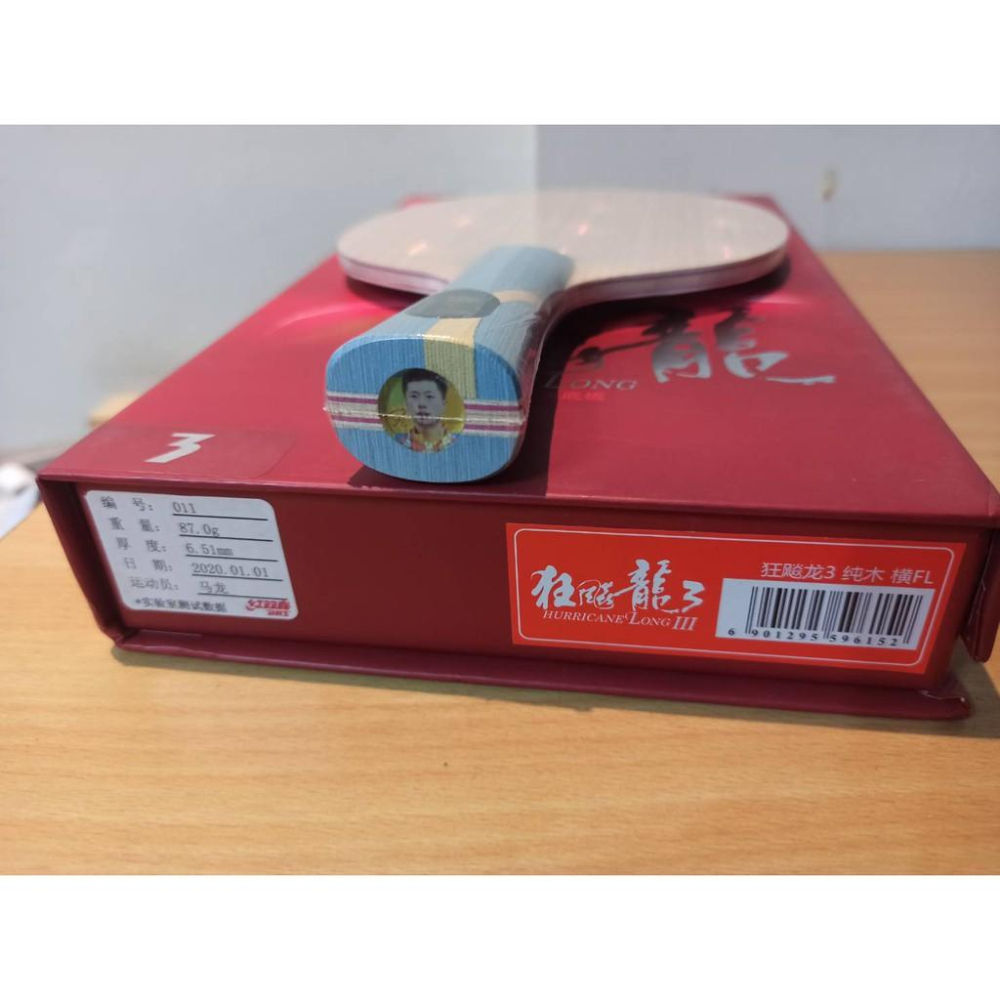 『良心桌球小舖』紅雙喜 國家隊特製506 數字版(狂飆龍3特製)-細節圖2