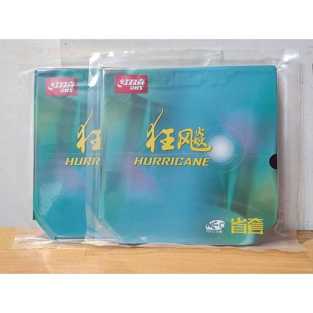 『良心桌球小舖』【含稅開發票】官方新版Neo 紅雙喜 橘海綿 省狂 橘省(橘海綿省隊狂飆) 37/39/40度-細節圖2