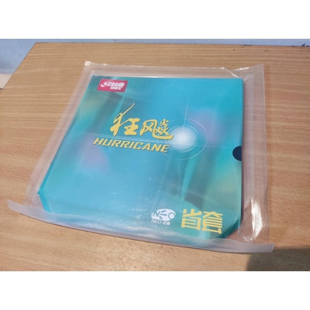 『良心桌球小舖』【含稅開發票】官方新版Neo 紅雙喜 橘海綿 省狂 橘省(橘海綿省隊狂飆) 37/39/40度-細節圖3