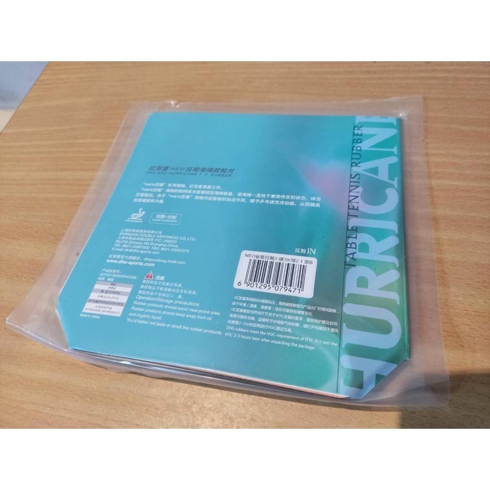 『良心桌球小舖』【含稅開發票】官方新版Neo 紅雙喜 橘海綿 省狂 橘省(橘海綿省隊狂飆) 37/39/40度-細節圖5