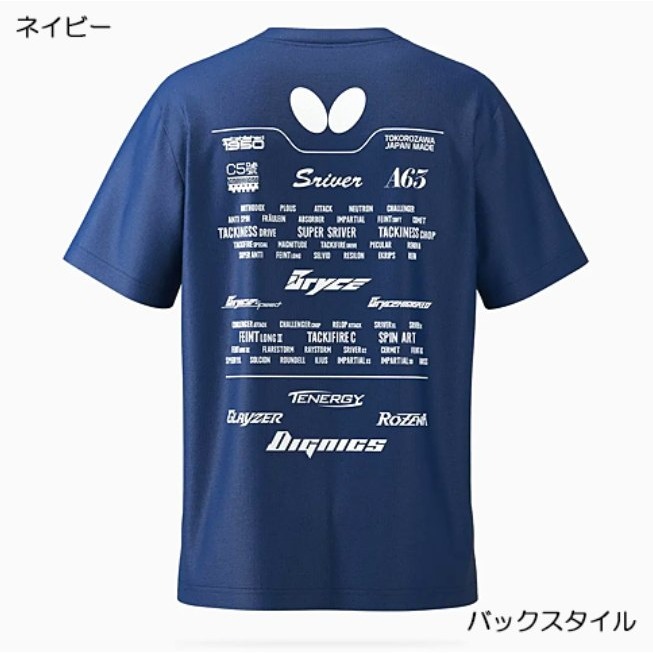 『良心桌球小舖』BUTTERFLY蝴蝶 2024 限量 冬季新品桌球衣-細節圖3