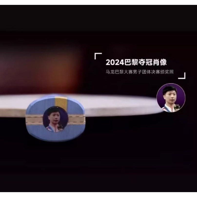 『良心桌球小舖』含發票 紅雙喜 馬龍 六金王 W968國家隊特製-細節圖3