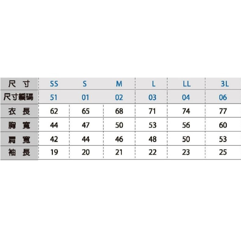 『良心桌球小舖』SPRINT 頂級桌球衣 男子漢の全台正手 台灣製造／L米金款-細節圖3
