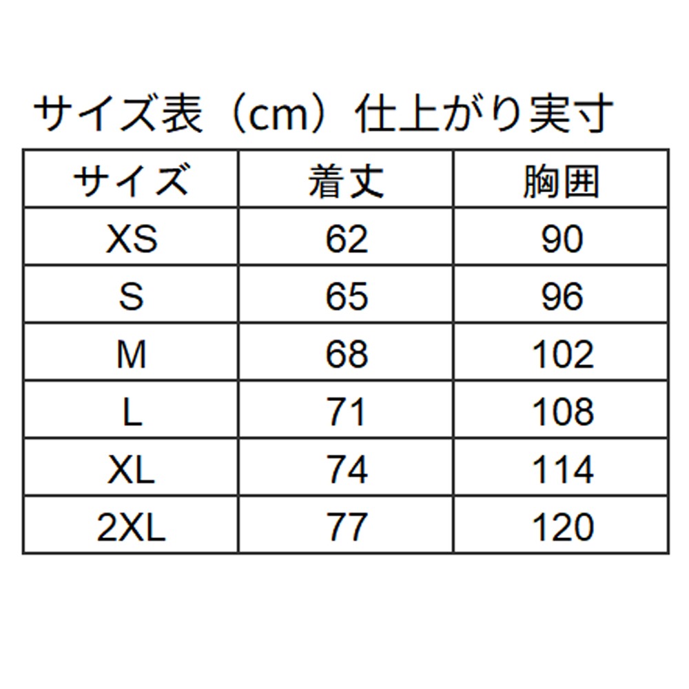 『良心桌球小舖』 Victas  日本製造 2026年全日本卓球選手權 限量桌球衣-細節圖3