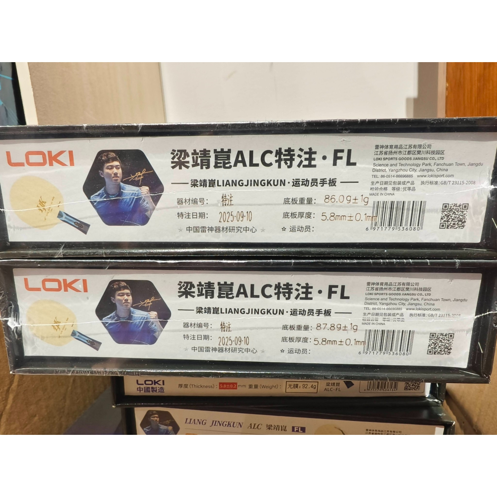 『良心桌球小舖』LOKI王皓 梁靖崑 ALC 特注-細節圖3