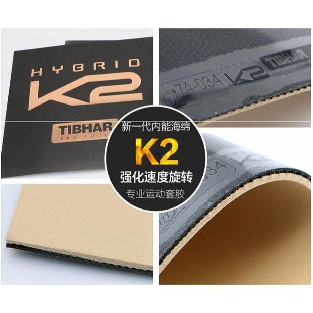 『良心桌球小舖』TIBHAR HYBRID K2-細節圖2