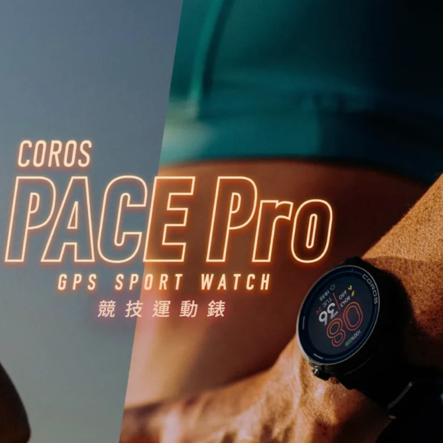 【COROS】PACE PRO競技運動錶 黑色-細節圖4
