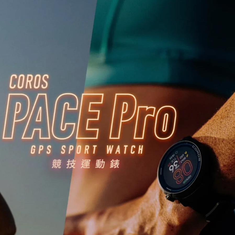 【COROS】PACE PRO競技運動錶-細節圖6