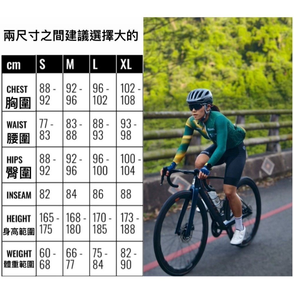 【流金歲月】Keng Sports競技長袖車衣-細節圖6