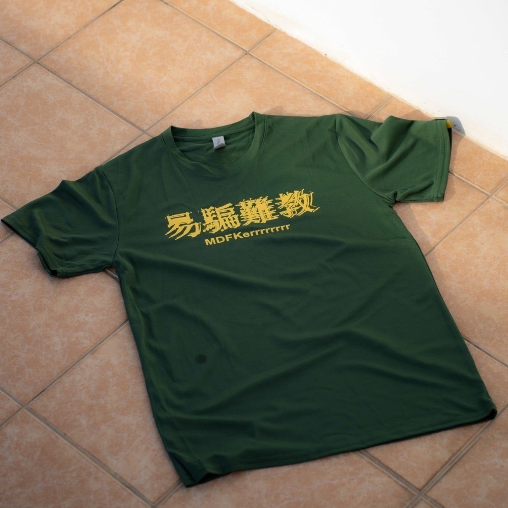 【Keng Sports】夏季服裝 - 易騙難教 | 易教難騙-細節圖3