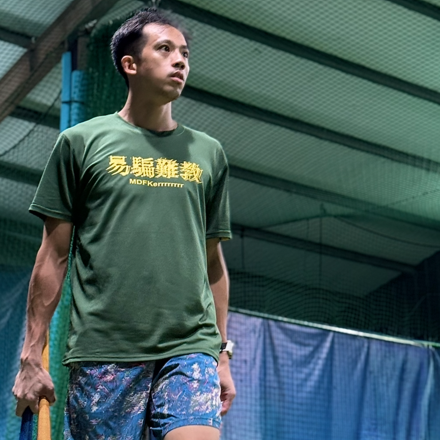 【Keng Sports】夏季服裝 - 易騙難教 | 易教難騙-細節圖6