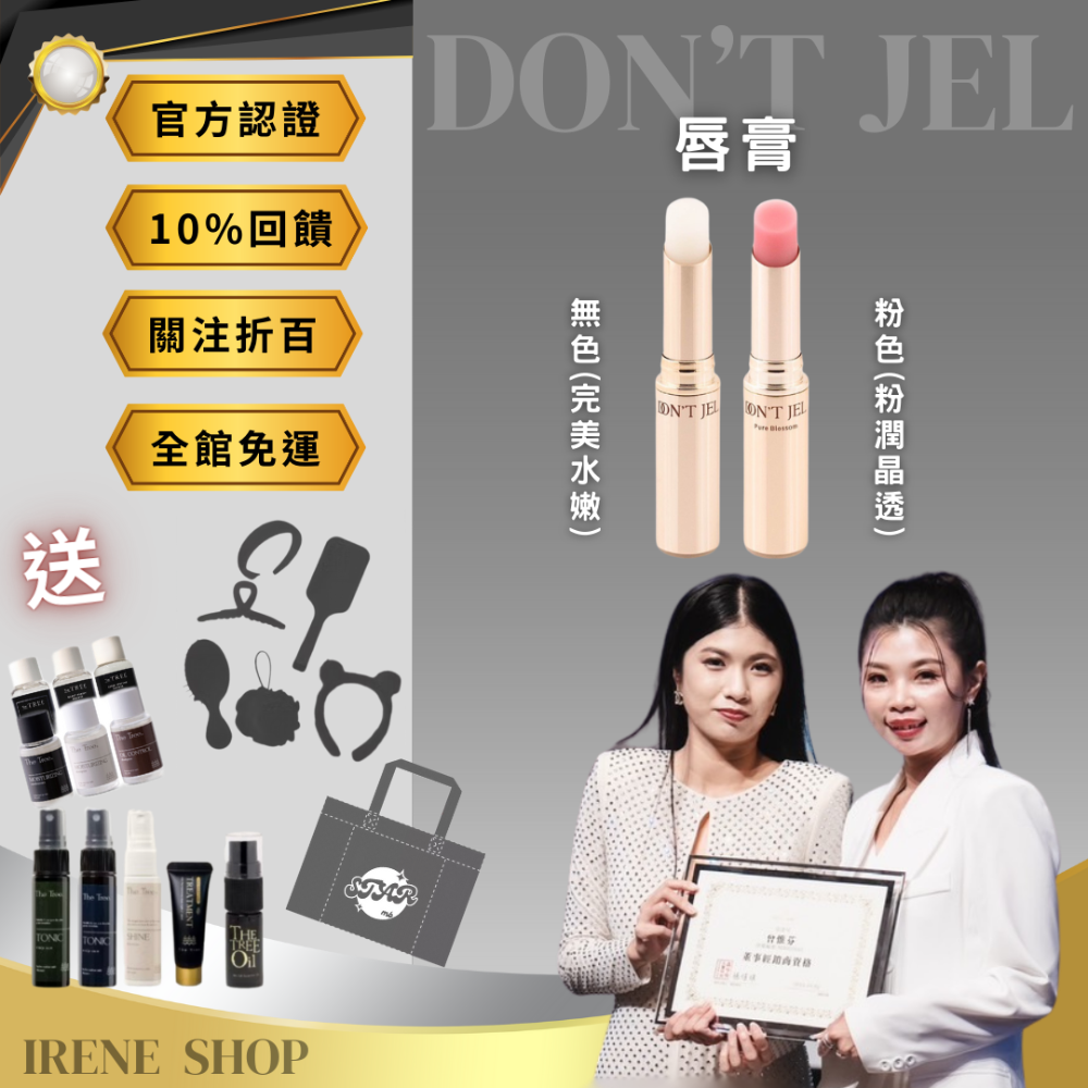 茉本｜森挪威｜絲絨唇膏｜溫感變色唇膏｜孫佳琪愛用推薦｜保濕｜滋潤-細節圖2