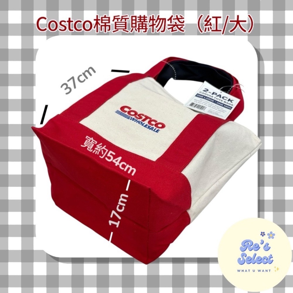 New🔥🛒好市多代購|KeepCool 好市多棉質 帆布購物袋 大袋+小袋/組-細節圖5