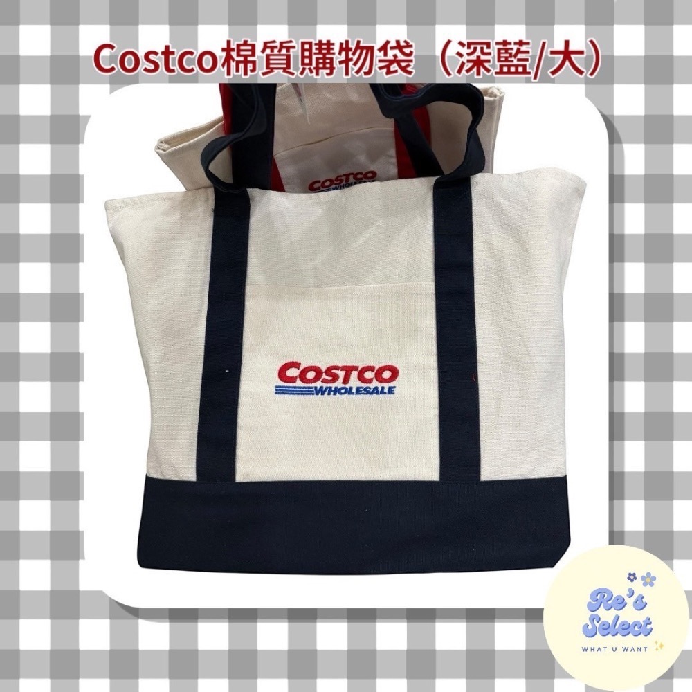 New🔥🛒好市多代購|KeepCool 好市多棉質 帆布購物袋 大袋+小袋/組-細節圖6