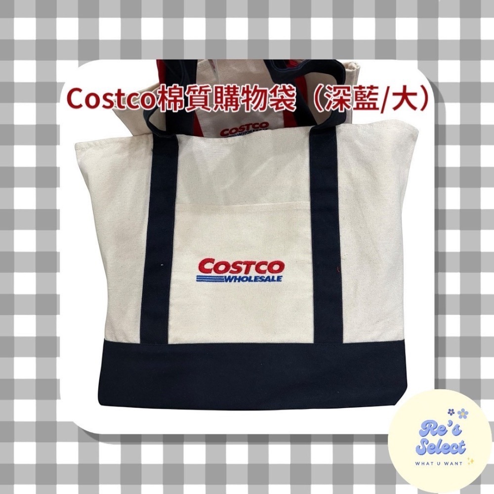 New🔥🛒好市多代購|KeepCool 好市多棉質 帆布購物袋 大袋+小袋/組-細節圖7