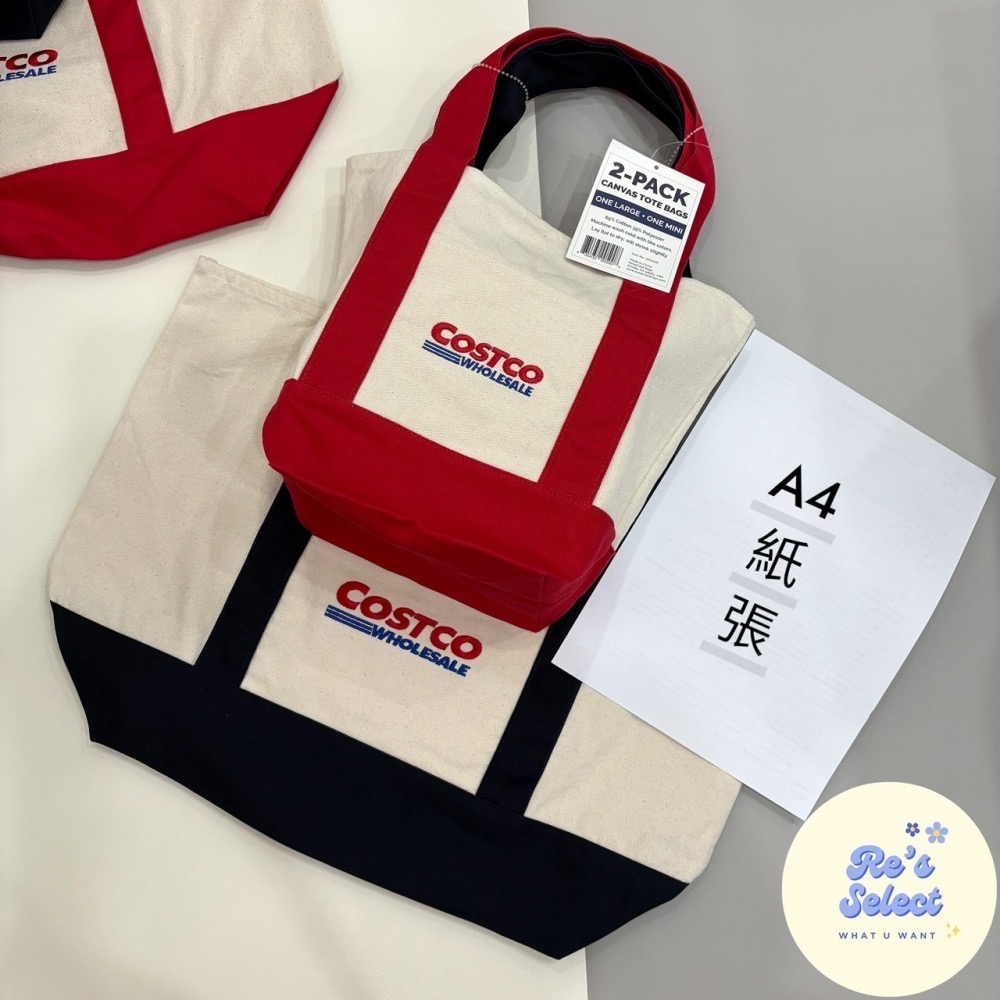 New🔥🛒好市多代購|KeepCool 好市多棉質 帆布購物袋 大袋+小袋/組-細節圖9