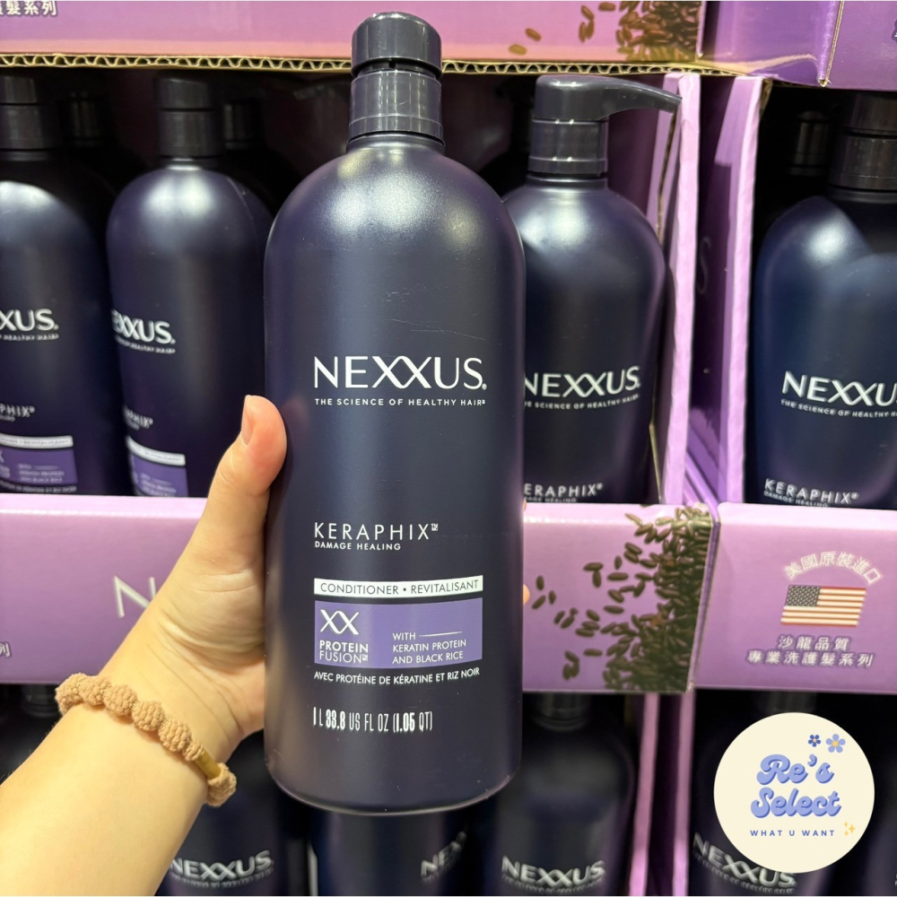 🛒好市多代購|NEXXUS 紫米精萃修護強韌洗髮精/護髮乳1000ml-細節圖2