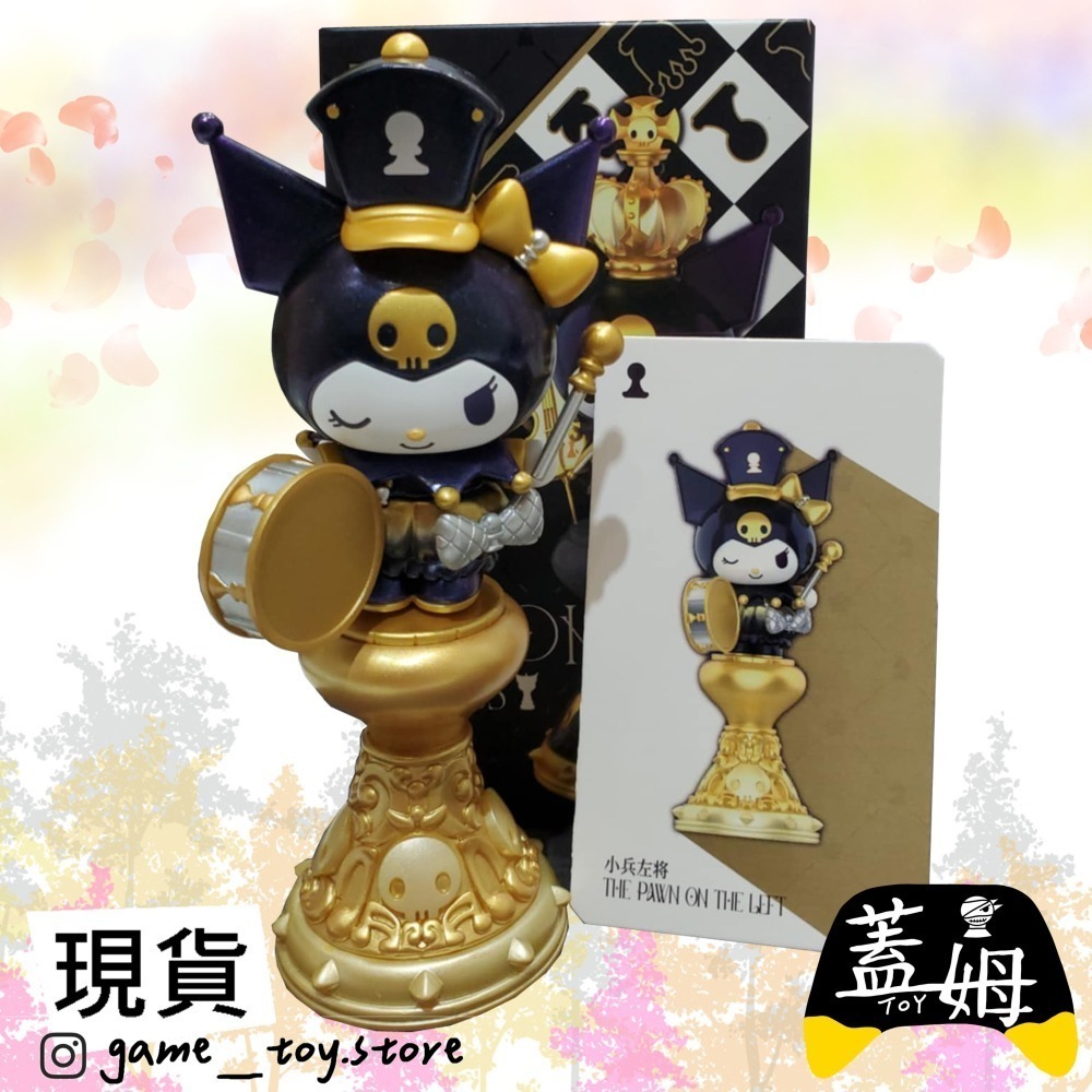庫洛米國際象棋 三麗鷗 西洋棋 小兵左將 The pawn on the left、隨機-細節圖2