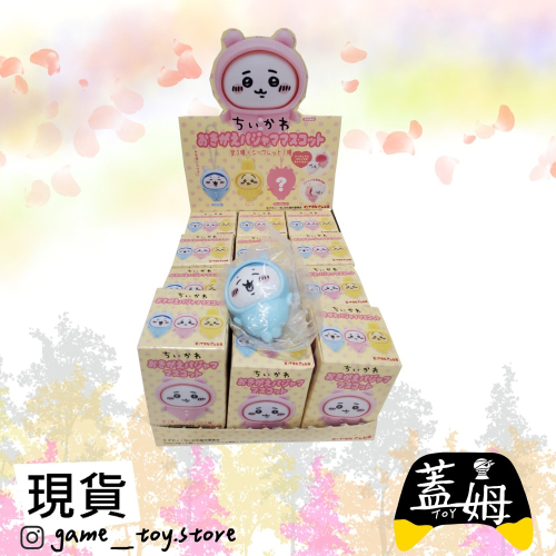 吉伊卡哇連帽睡衣盲盒 隨機、小八