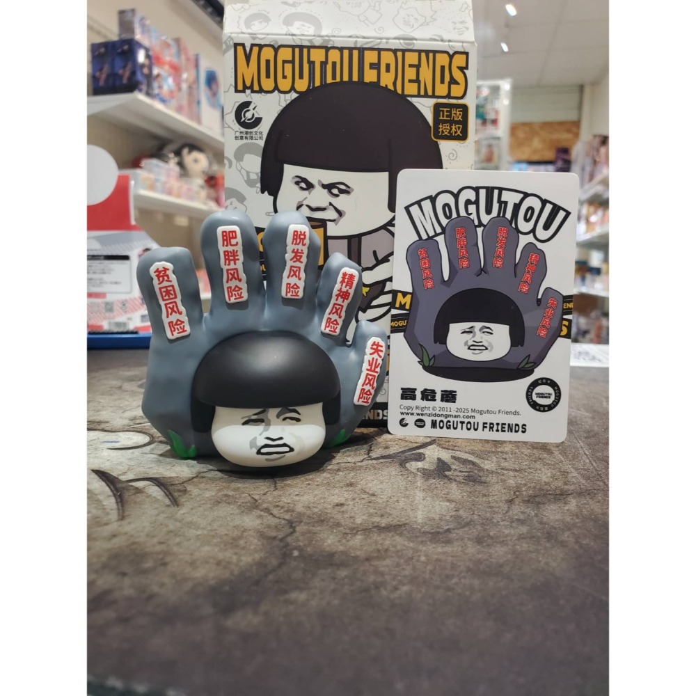 ＜蓋姆玩具＞蘑菇頭城市牛馬 隨機、高危蘑-細節圖2