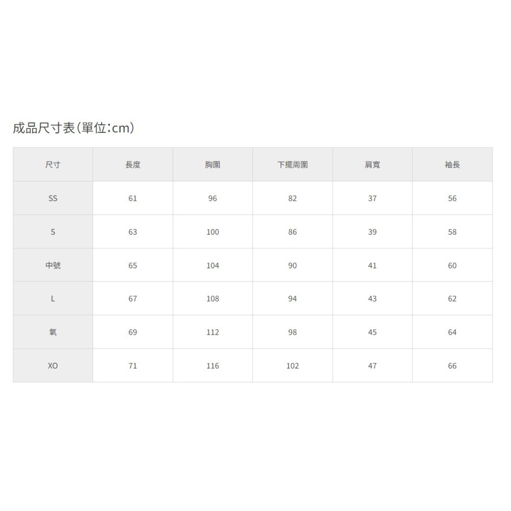 卓球魂桌球用品專賣  Butterfly 運動外套日本BUTTERFLY 2023/10/1發行 冬季新品#46410-細節圖5