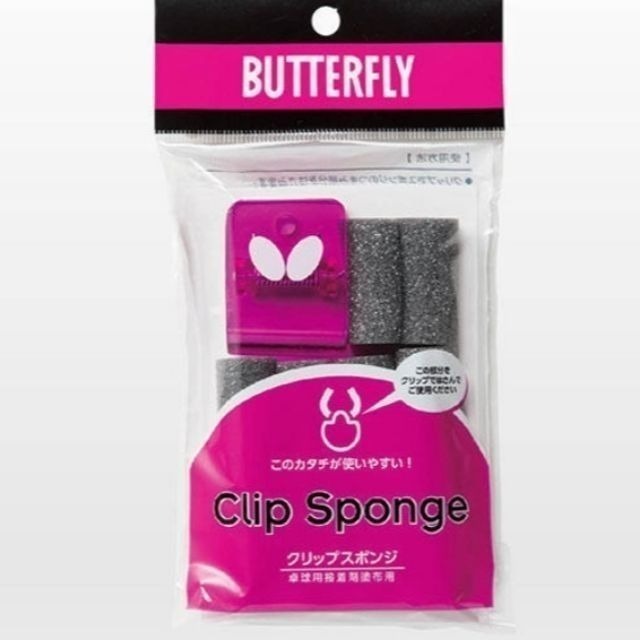 卓球魂桌球用品專賣 BUTTERFLY  FREE CHACK II 無機膠水20ml/100ml/500ml(日本製)-細節圖3