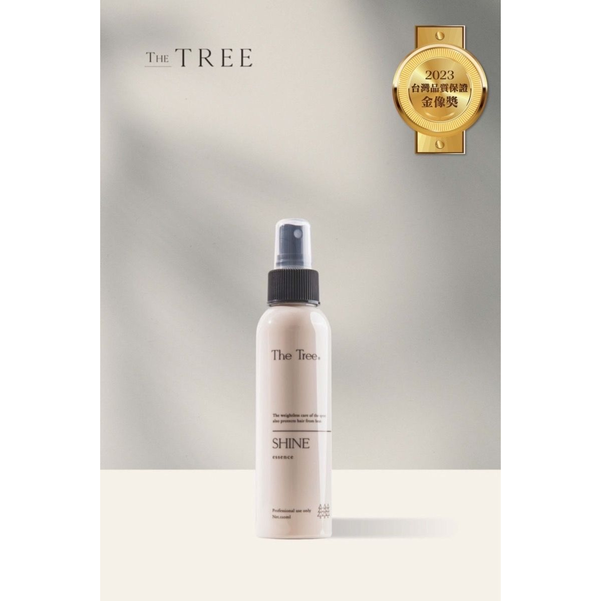 養髮系列-細節圖8