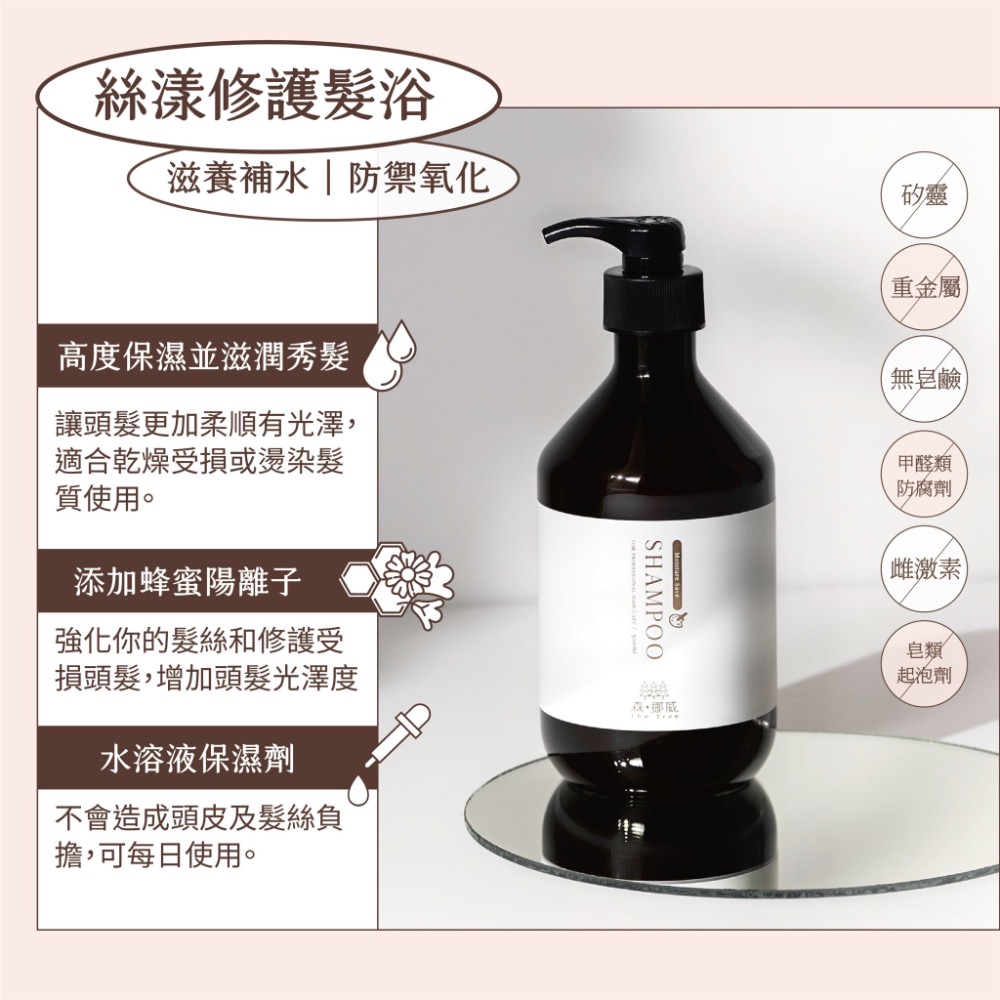 全系列髮品-細節圖3