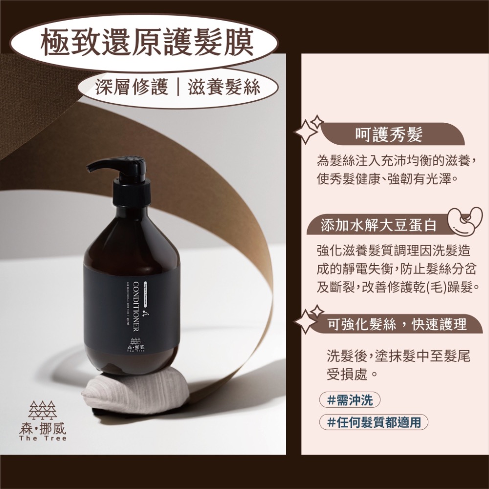 全系列髮品-細節圖4