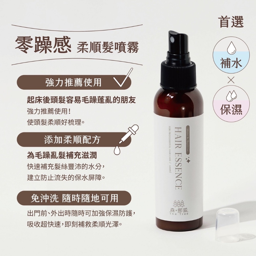 全系列髮品-細節圖5