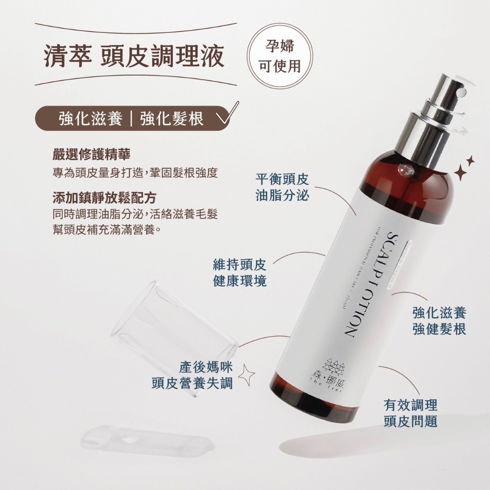 全系列髮品-細節圖6