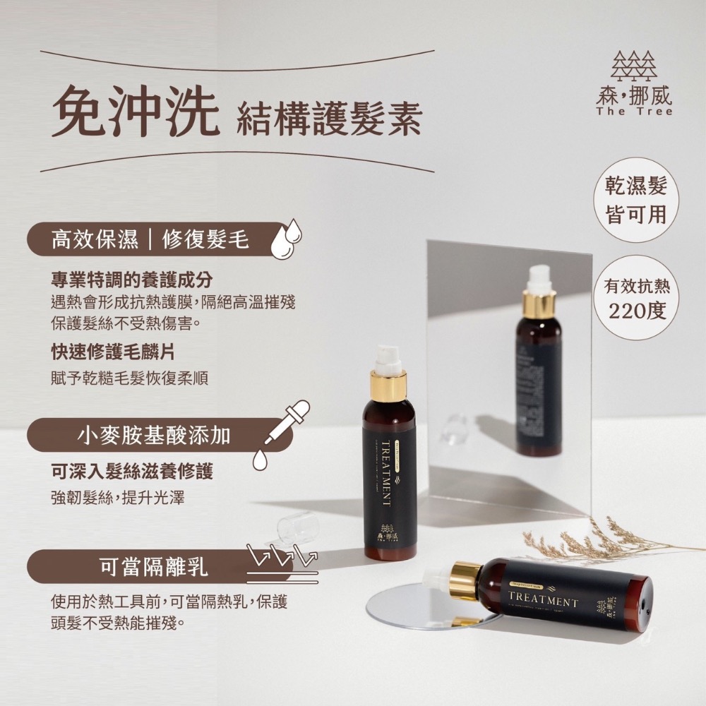 全系列髮品-細節圖7