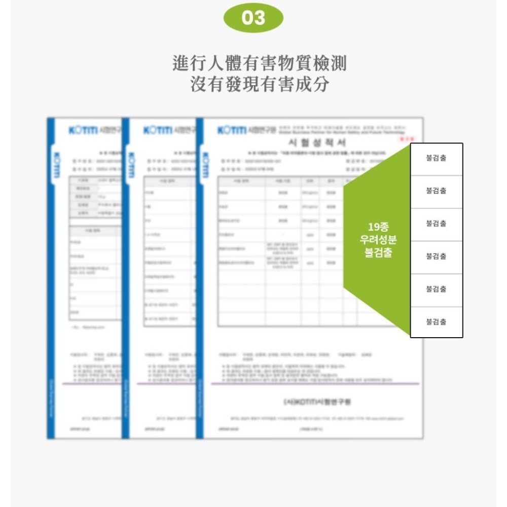 【B&A Change】 現貨韓國B project 防曬氣墊 SPF50 PA++++ 提亮膚色 滋潤肌膚 清爽細膩-細節圖7