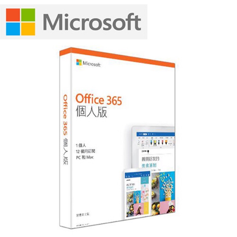 Windows 11 家用版 + Microsoft 365 個人版 (限捷元電腦隨機加價購, 綁定主機板)-細節圖2
