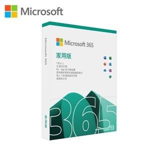【Mobile01_Delenglimo】Microsoft 365 家用版盒裝