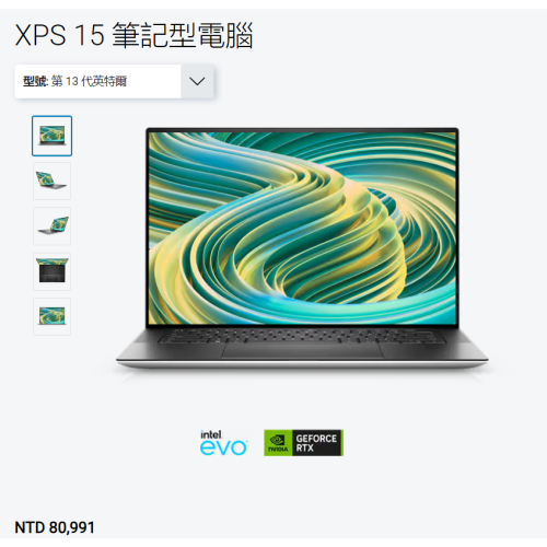 【Mobile01_Delenglimo】DELL XPS15-9530-R2988STTW