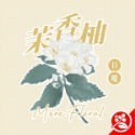 衣索比亞咖啡濾掛(掛耳)or 浸泡包-規格圖3
