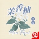 衣索比亞咖啡濾掛(掛耳)or 浸泡包-規格圖3