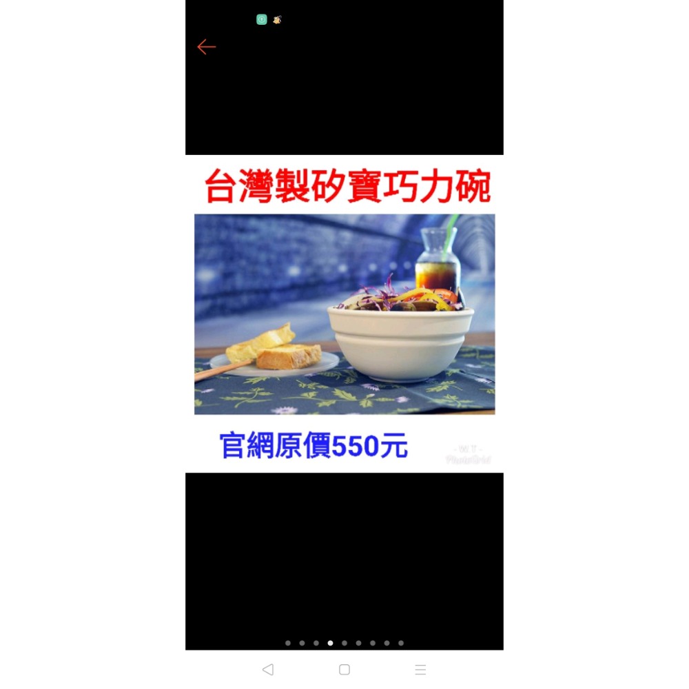 現貨Dr. Si 矽寶 巧力碗 600ml 矽膠碗 Tiffany 綠 藍綠色-細節圖2