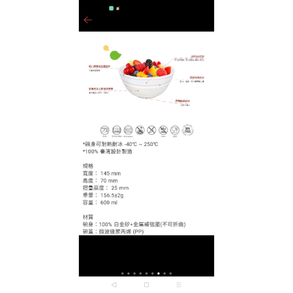 現貨Dr. Si 矽寶 巧力碗 600ml 矽膠碗 Tiffany 綠 藍綠色-細節圖4